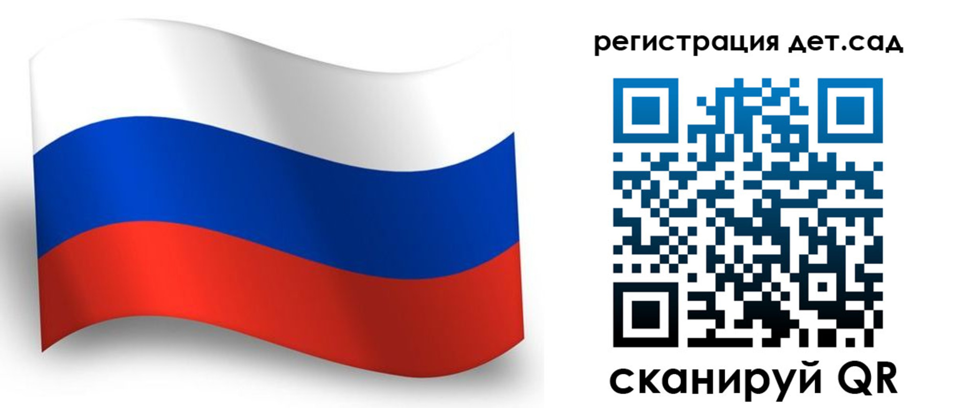 прописка в Дзержинском